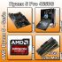 AMD Aufrstset Ryzen 5 Pro 4650G, B550, 16GB 3200 MHz RAM, AMD R